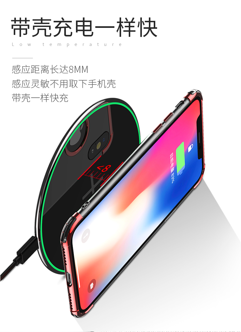 009 無(wú)線充電器