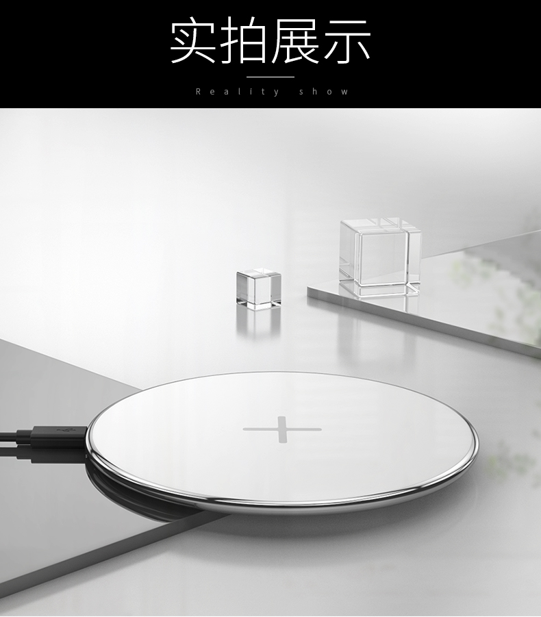 009 無(wú)線充電器
