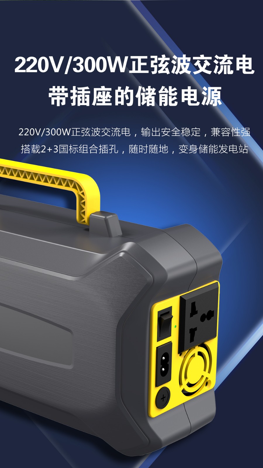 CN301儲(chǔ)能電源詳情-2_04.jpg