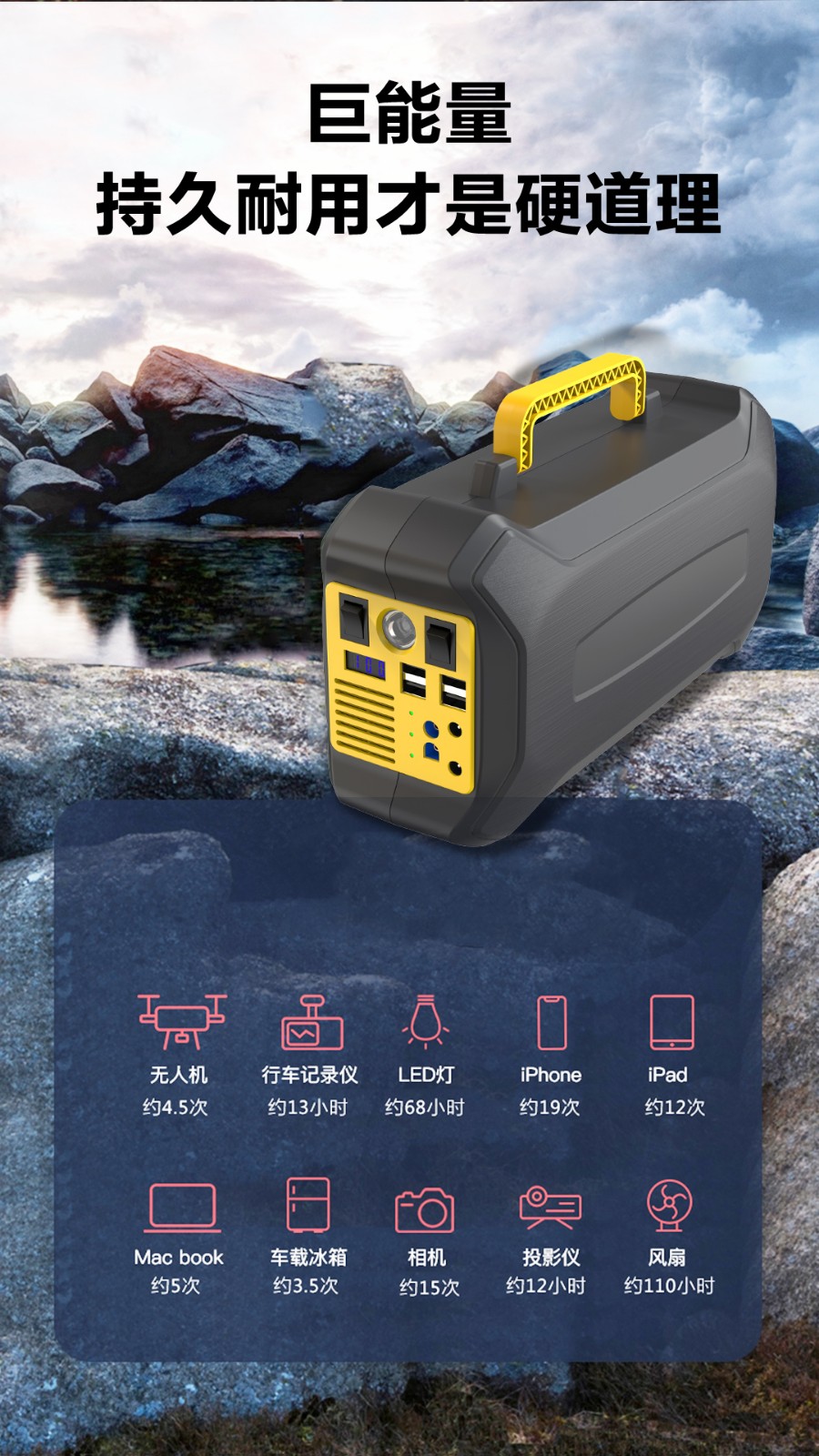 CN301儲(chǔ)能電源詳情-2_08.jpg