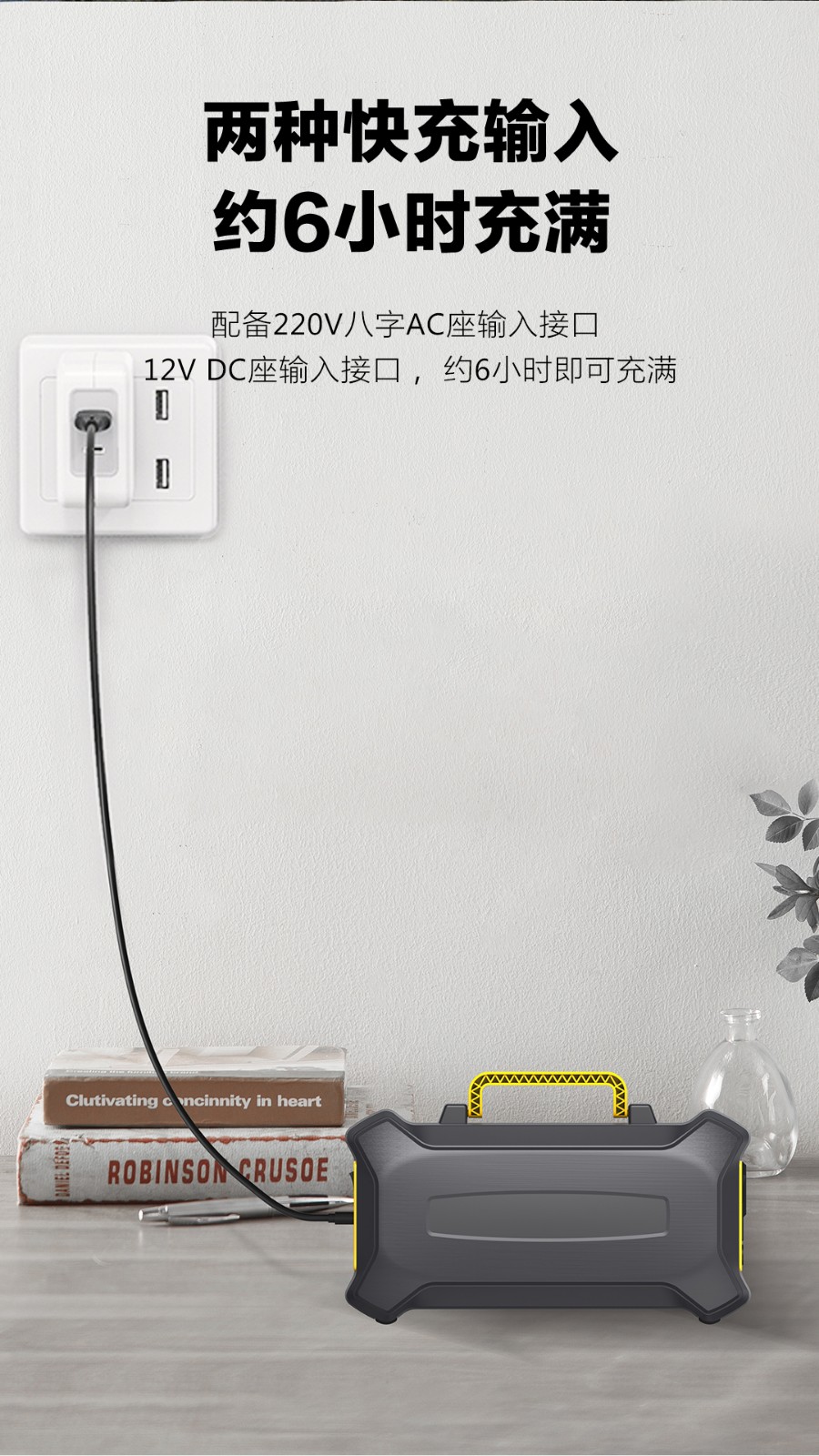 CN301儲(chǔ)能電源詳情-2_09.jpg