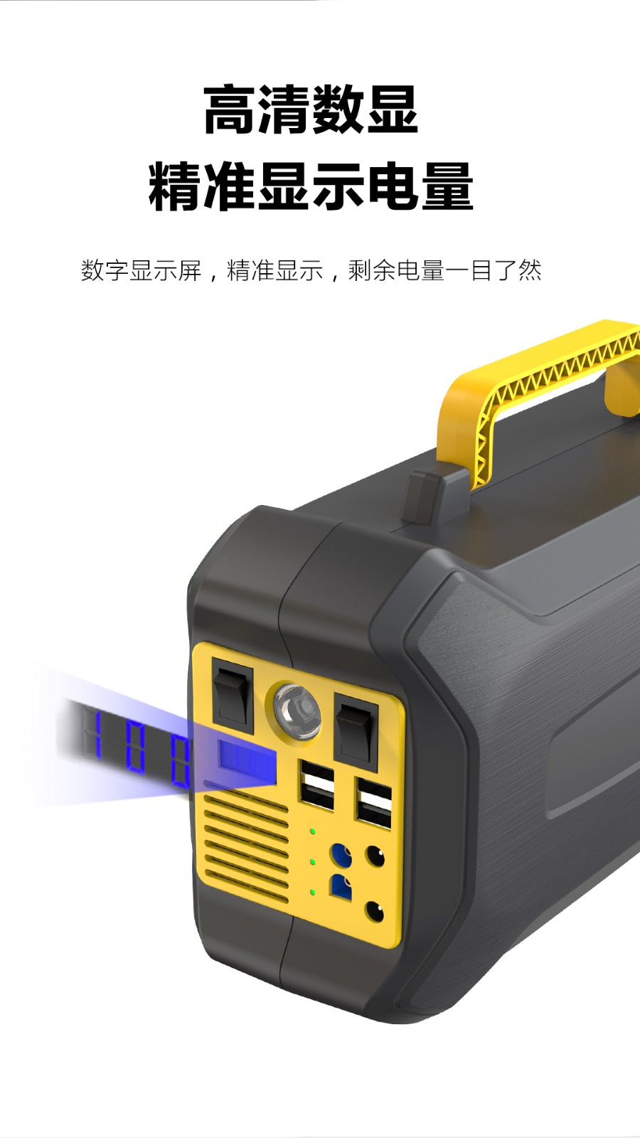 CN301儲(chǔ)能電源詳情-2_12.jpg
