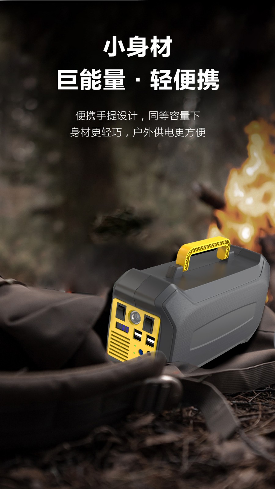 CN301儲(chǔ)能電源詳情-2_13.jpg